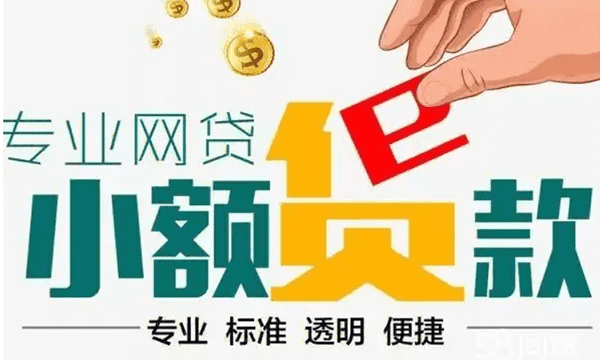 [咸宁空放贷款]银理安提“金融+”理念 推出智能大数据平台
